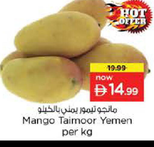 Mango from Yemen available at Nesto Hypermarket in UAE - Dubai