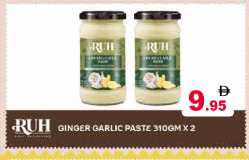 Ginger Garlic available at أسواق رامز in الإمارات العربية المتحدة , الامارات - الشارقة / عجمان