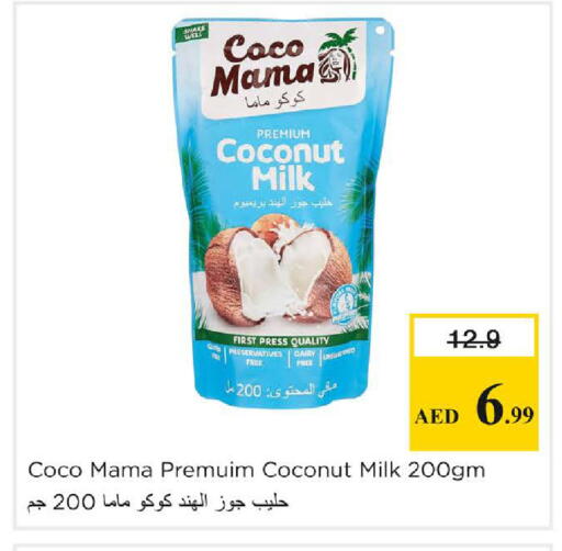 Coconut available at Nesto Hypermarket in UAE - Dubai