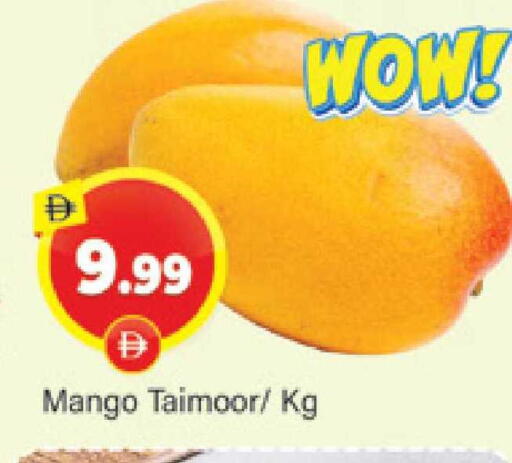 Mango available at المدينة in الإمارات العربية المتحدة , الامارات - دبي