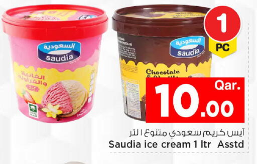 available at مارك & سيف in قطر - الضعاين
