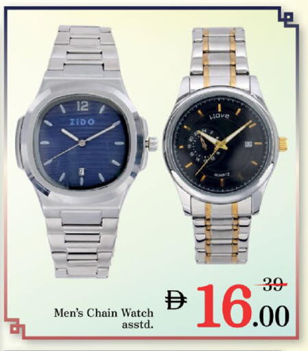 available at Nesto Hypermarket in UAE - Dubai