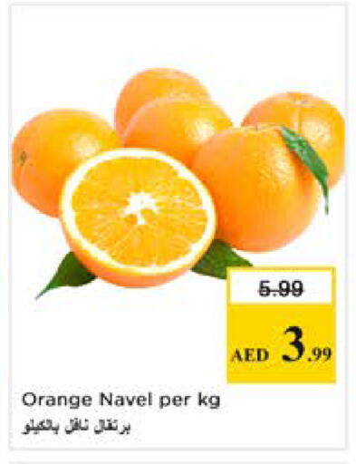 Orange available at Nesto Hypermarket in UAE - Dubai