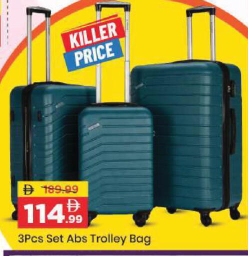 available at مارك & سيف in الإمارات العربية المتحدة , الامارات - أبو ظبي