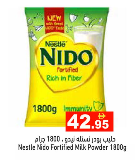 available at Aswaq Ramez in UAE - Abu Dhabi