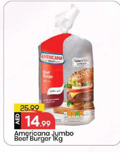 available at مارك & سيف in الإمارات العربية المتحدة , الامارات - أبو ظبي