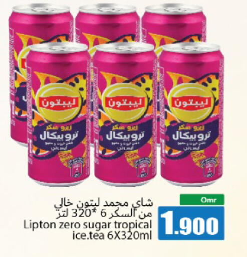 available at هلا القرم هايبر ماركت in عُمان - مسقط‎