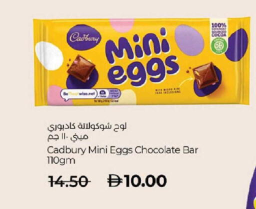 available at لولو هايبرماركت in الإمارات العربية المتحدة , الامارات - أبو ظبي