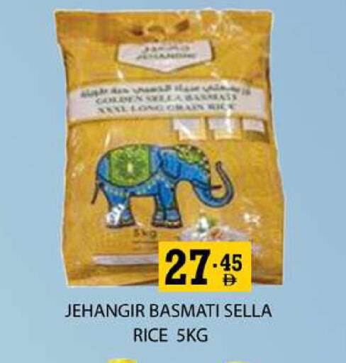 available at زين مارت سوبرماركت in الإمارات العربية المتحدة , الامارات - رَأْس ٱلْخَيْمَة