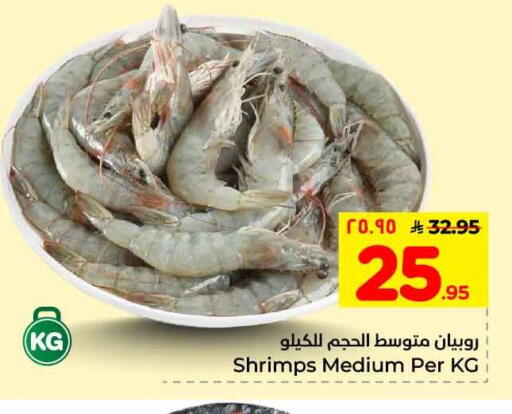 available at هايبر الوفاء in مملكة العربية السعودية, السعودية, سعودية - جدة