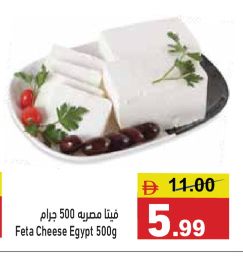 available at أسواق رامز in الإمارات العربية المتحدة , الامارات - الشارقة / عجمان