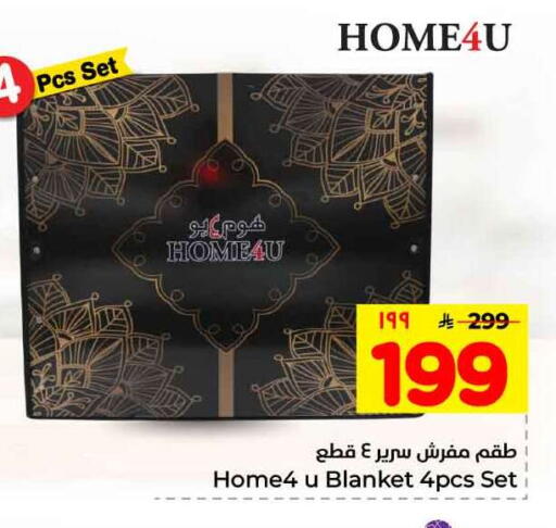 available at Hyper Al Wafa in KSA, Saudi Arabia, Saudi - Jeddah