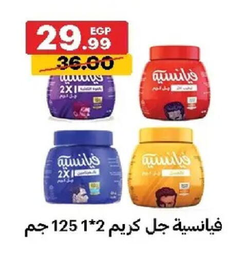 available at Al Habib Market in Egypt - Cairo