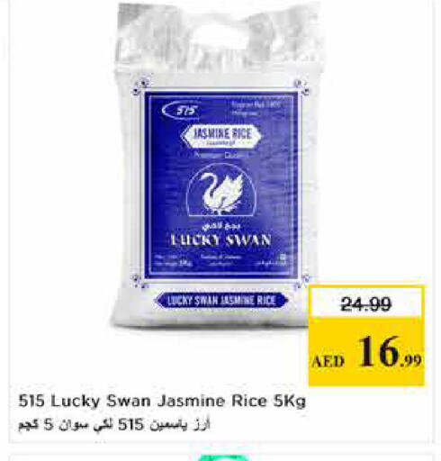 available at لاست تشانس in الإمارات العربية المتحدة , الامارات - ٱلْفُجَيْرَة‎