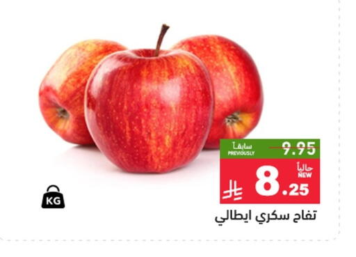available at أسواق رامز in مملكة العربية السعودية, السعودية, سعودية - تبوك