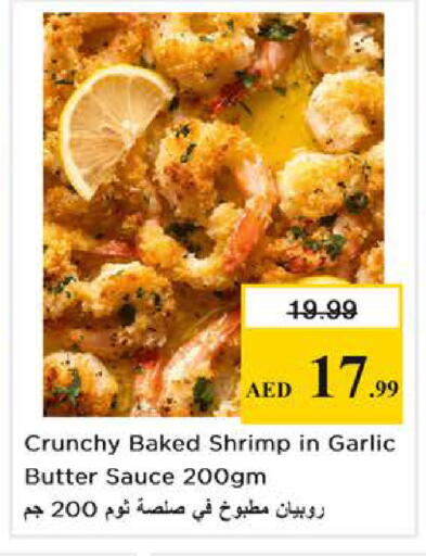 Garlic available at نستو هايبرماركت in الإمارات العربية المتحدة , الامارات - دبي