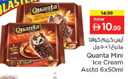 available at Nesto Hypermarket in UAE - Ras al Khaimah