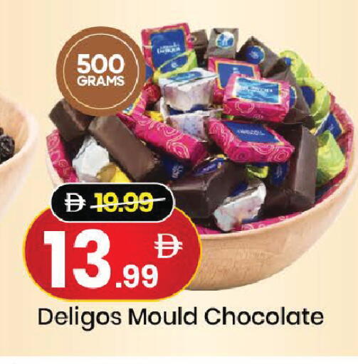 available at مارك & سيف in الإمارات العربية المتحدة , الامارات - أبو ظبي