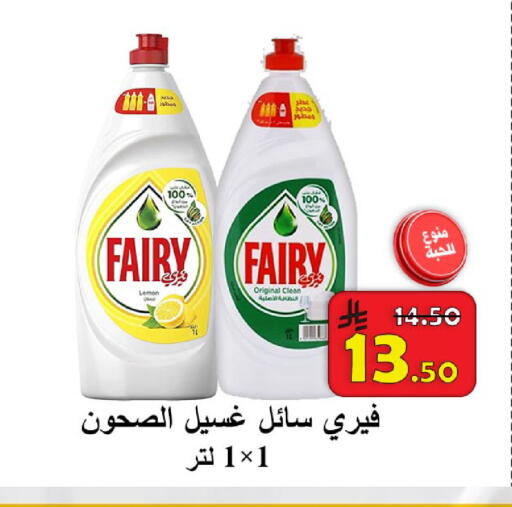 Lemon available at شركة محمد فهد العلي وشركاؤه in مملكة العربية السعودية, السعودية, سعودية - الأحساء‎