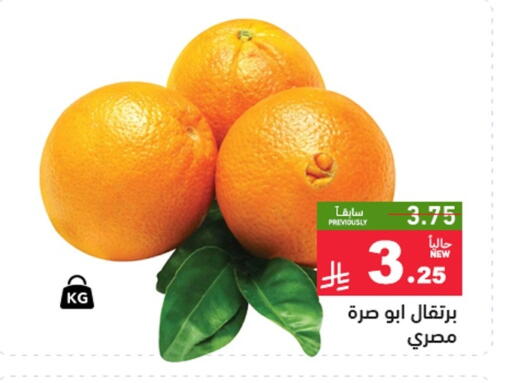 available at أسواق رامز in مملكة العربية السعودية, السعودية, سعودية - تبوك
