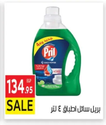 available at El Mahallawy Market  in Egypt - Cairo