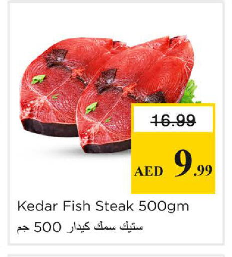 available at Nesto Hypermarket in UAE - Dubai