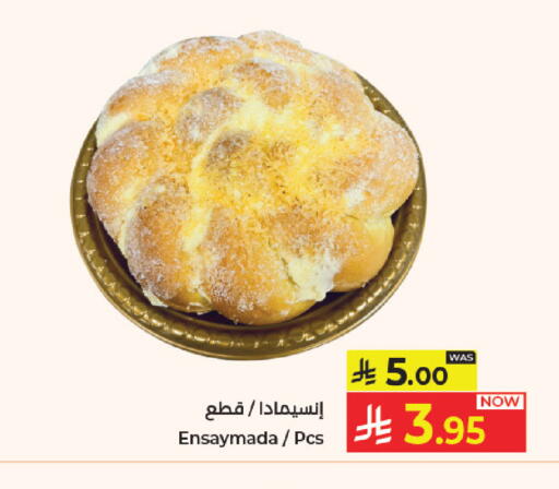 available at كبايان هايبرماركت in مملكة العربية السعودية, السعودية, سعودية - جدة