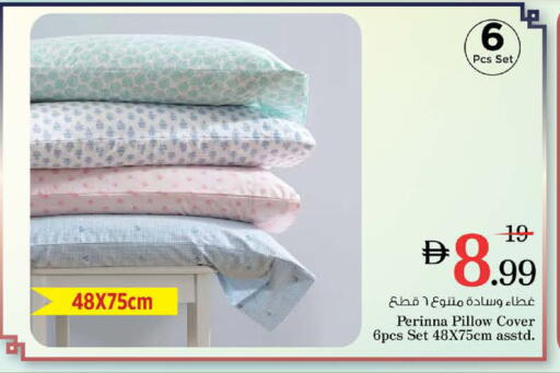 available at Nesto Hypermarket in UAE - Sharjah / Ajman