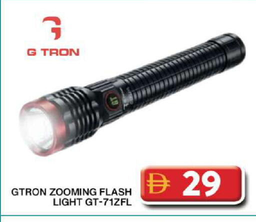 available at جراند هايبر ماركت in الإمارات العربية المتحدة , الامارات - دبي