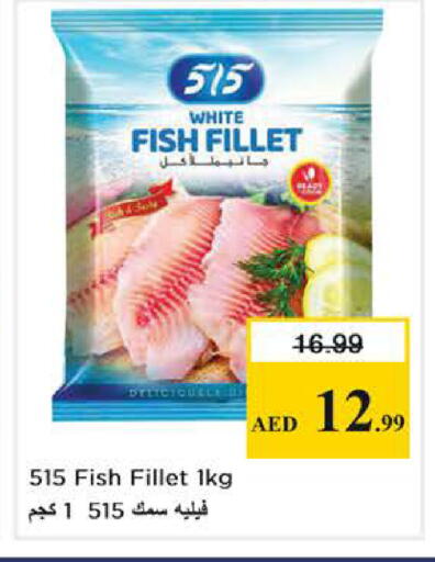 available at Nesto Hypermarket in UAE - Al Ain