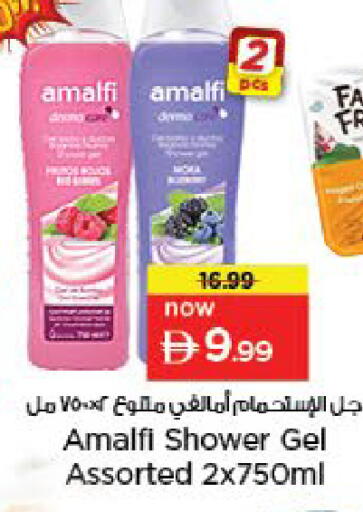 available at نستو هايبرماركت in الإمارات العربية المتحدة , الامارات - ٱلْفُجَيْرَة‎