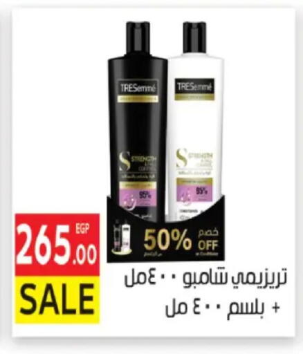 available at المحلاوي ماركت in Egypt - القاهرة