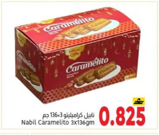 available at Al Amri Center in Oman - Muscat