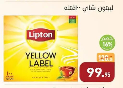 available at أسواق العثيم in Egypt - القاهرة