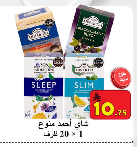 Lemon available at شركة محمد فهد العلي وشركاؤه in مملكة العربية السعودية, السعودية, سعودية - الأحساء‎