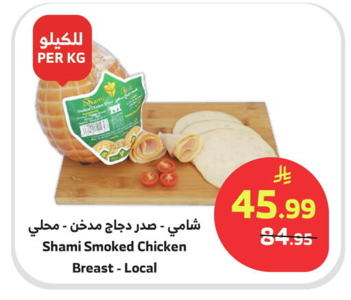 available at الراية in مملكة العربية السعودية, السعودية, سعودية - ينبع