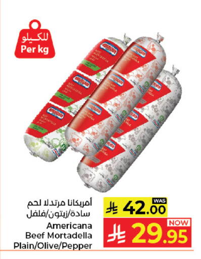 Pepper available at كبايان هايبرماركت in مملكة العربية السعودية, السعودية, سعودية - جدة