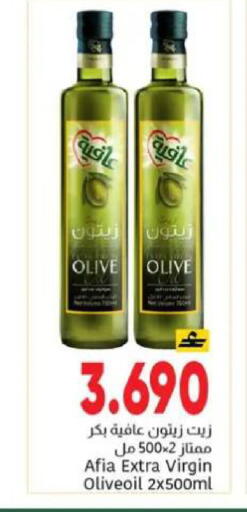 available at Al Amri Center in Oman - Muscat