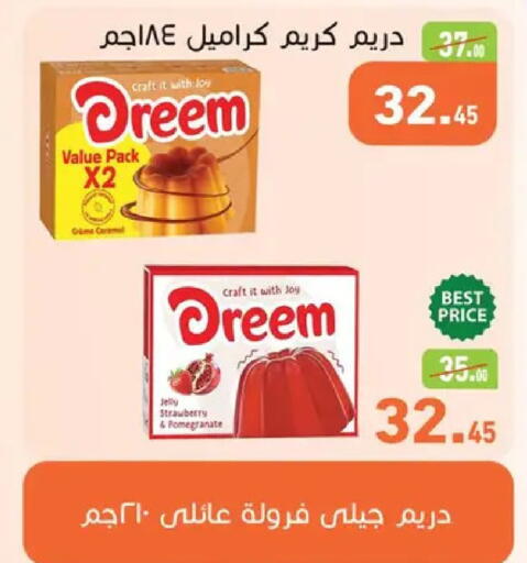 Strawberry Pomegranate available at Othaim Market   in Egypt - Cairo