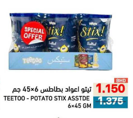 Potato available at Ramez in Bahrain