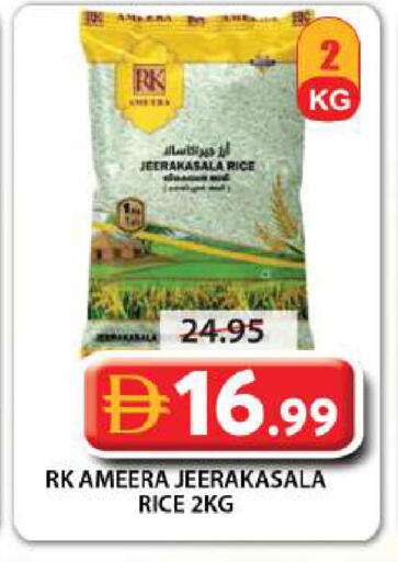 available at Grand Hyper Market in UAE - Sharjah / Ajman