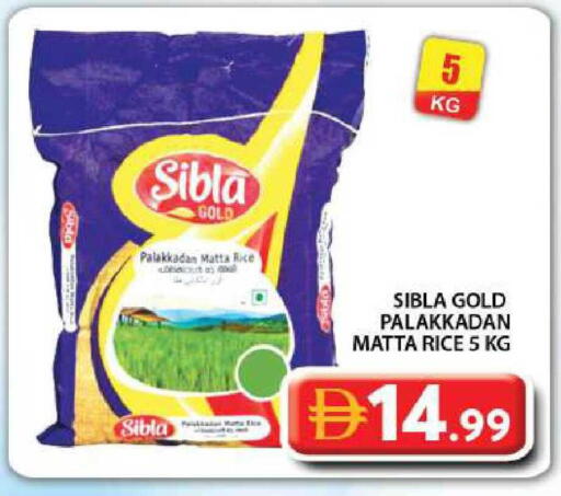 available at Grand Hyper Market in UAE - Dubai