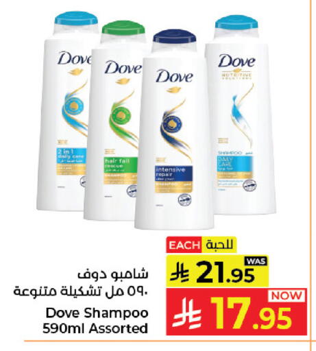 available at كبايان هايبرماركت in مملكة العربية السعودية, السعودية, سعودية - جدة