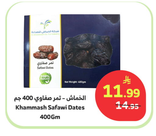 available at الراية in مملكة العربية السعودية, السعودية, سعودية - مكة المكرمة