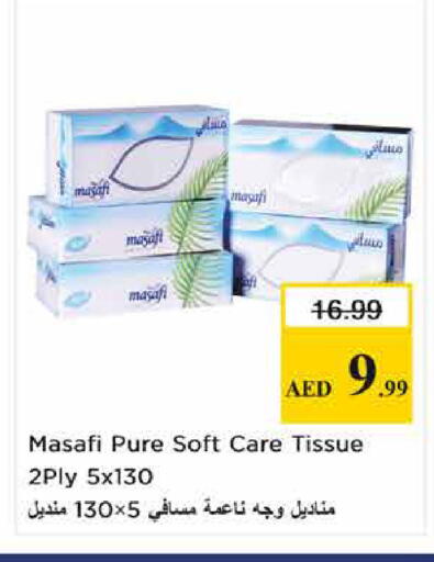 available at Nesto Hypermarket in UAE - Sharjah / Ajman
