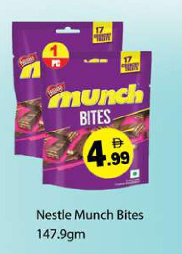 available at Gulf Hypermarket LLC in UAE - Ras al Khaimah