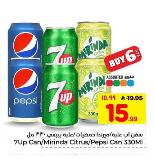 available at Hyper Al Wafa in KSA, Saudi Arabia, Saudi - Jeddah