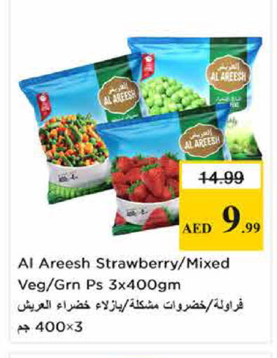 Strawberry available at Nesto Hypermarket in UAE - Sharjah / Ajman