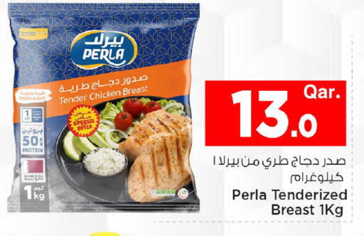 available at مارك & سيف in قطر - الضعاين