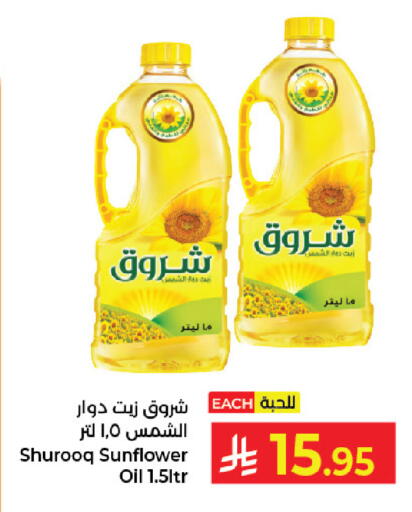 available at كبايان هايبرماركت in مملكة العربية السعودية, السعودية, سعودية - جدة